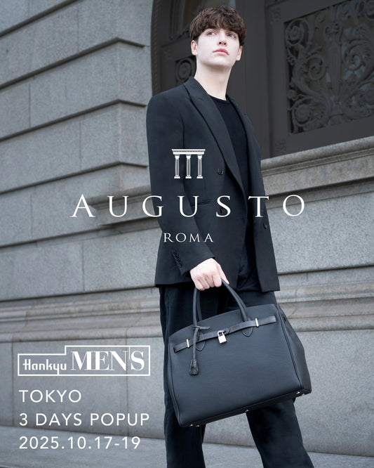《2025年10月17日-19日》阪急メンズ東京(有楽町)3DAYS POPUP イベント 予約受付開始